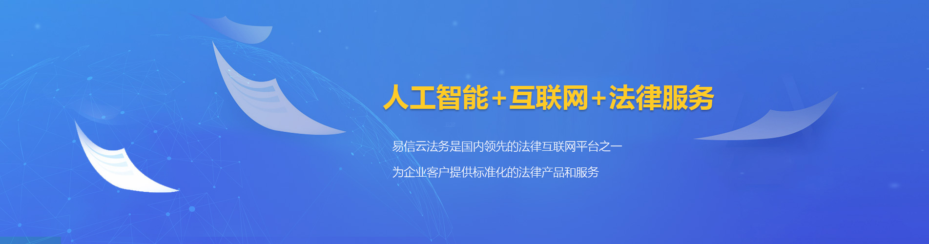 甘南律师在线咨询